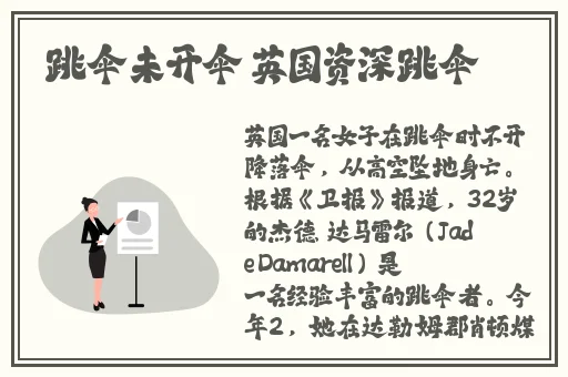 丝瓜草莓秋葵污WWW旧版官网